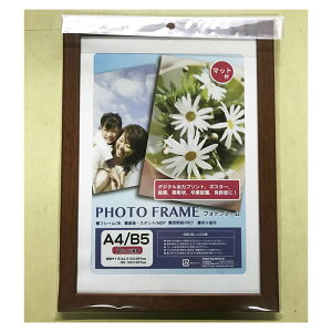 itR tHgt[ F-NF-A4-BR