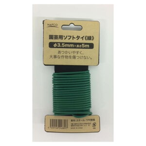 itR |p\tg^C  3.5×5m