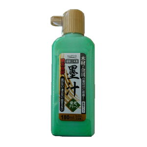 itR VǍDn` 180ml uO[ N-550