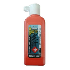 itR JVǍDn` 180ml  N-552