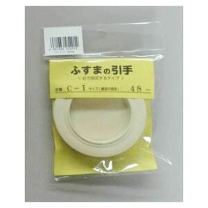 yyVX[p[SALEzӂ܂̈ C-1 48mmy2025/12/4 20:00 - 2025/12/11 01:59z