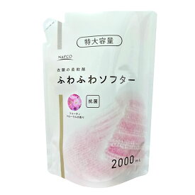 ふわふわソフター フルーティ 2000ml