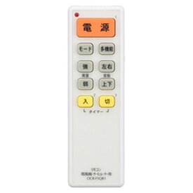 楽天市場 ダイソン リモコン のみ 家電 の通販