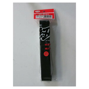 S�A�N�����J���[���x���g �u���b�N AB-112 30×3m