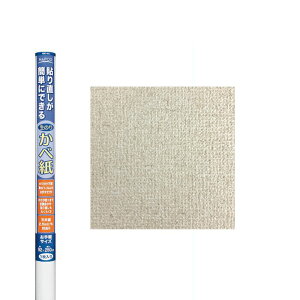 ЕǎNN3-02 92cm×2.5m