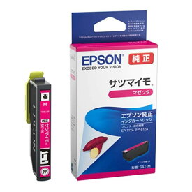 エプソン エプソンインク サツマイモ マゼンタ SAT-M