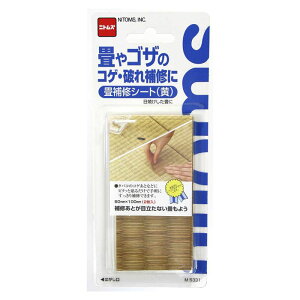 jgY CV[g2 M5331@50×100