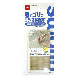 jgY CV[g2 M5332@50×100