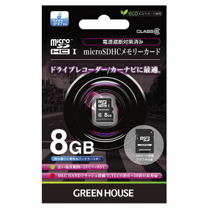 �O���[���n�E�X DR/AC����microSD�J�[�h GH-SDM-A8G