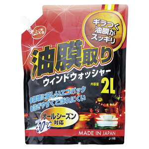 J-146 ECOpbNEHbV[}CiX30x 2L