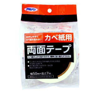 アサヒペン カベ紙用両面テープ 50MM*7M