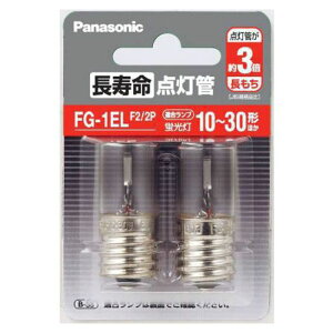 Panasonic�i�p�i�\�j�b�N�j �������_���� E17���� 2���� FG1ELF22P
