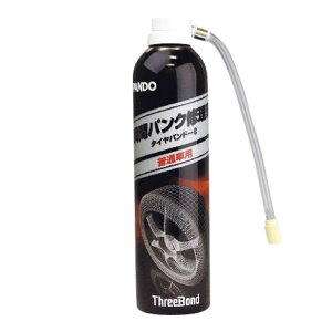 タイヤ パンク修理 剤の人気商品 通販 価格比較 価格 Com タイヤ パンク修理 剤の人気商品 通販 価格比較 価格 Com