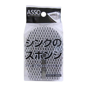 ASSO�V���N�E�r�����X�|���W AS-006