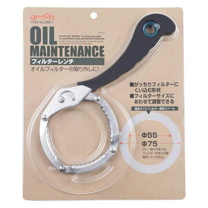 エーモン工業 フィルターレンチ 8801