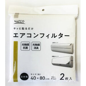 TbƓ\邾GARtB^[ 40×80cm2