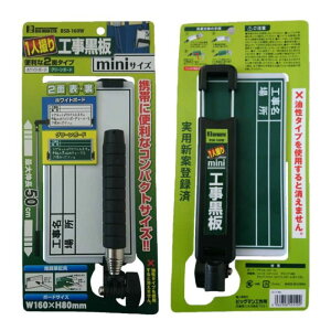 BM 1�l�B��H������mini�{�� BSB-160W