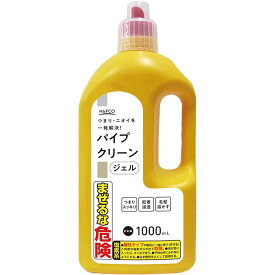ナフコ パイプクリーンジェル 1000ml
