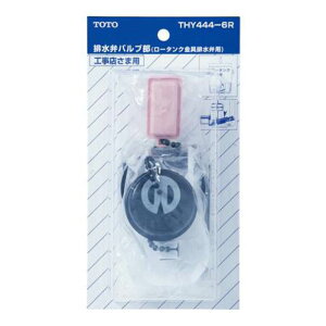 �r���كo���u�� THY444-6R