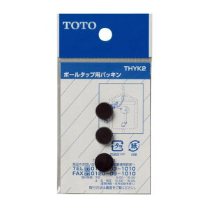 �o���u�p�p�b�L�� THYK2