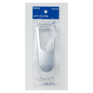 ���o�[�n���h���� THYA33