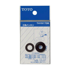 �O�p�p�b�L�� THY91739