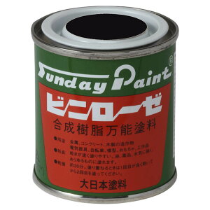 ビニローゼ 1/12L 黒