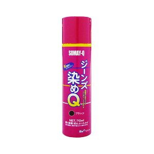 W[YQubN 70ML