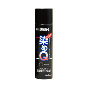 QubN 70ML