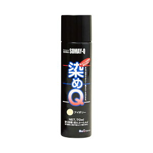 QAC{[ 70ML