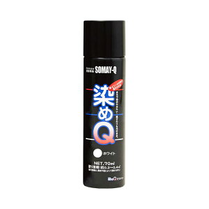 QzCg 70ML
