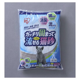ガッチリ固まってトイレに流せる猫砂7LGTN-7L