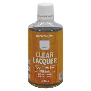 WLラッカークリヤー 250ML
