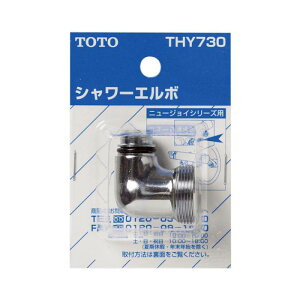 �V�����[�G���{ THY730