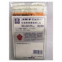 楽天市場】コロナ替え芯sx－e2913wyの通販