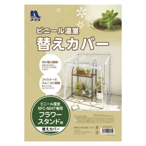 itR ւrj[ t[X^hp NFC-N04CT