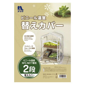 �i�t�R �ւ��r�j�[�� 2�i NFC-N01CT