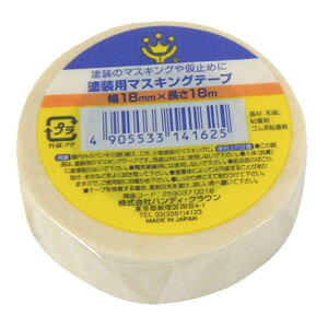 hp}XLOe[v 18mm×18M  1P