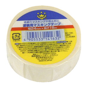 hp}XLOe[v 24mm×18M  1P