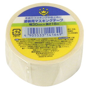 hp}XLOe[v 30mm×18M  1P