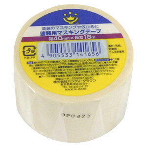 hp}XLOe[v 40mm×18M  1P