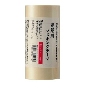 zp}XLOe[v 30mm×18M  4P