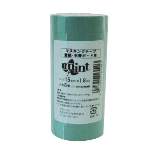 ~gǎp}XLO 15mm×18M (8P)