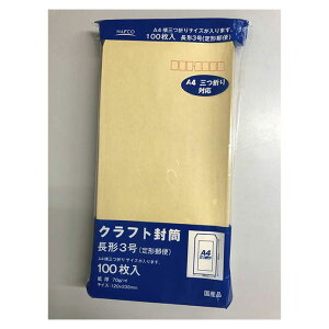 Ntg`3 100 3-70-100P