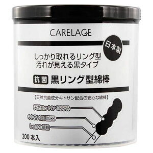 yyVX[p[SALEz炽 CARELAGE RۍOȖ_ 200{y2025/12/4 20:00 - 2025/12/11 01:59z