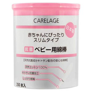 炽 CARELAGE Rۃxr[pȖ_ 250{
