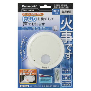 Panasonicipi\jbNj Zp΍Ќx ނ蓖 SHK70301P