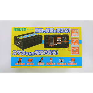 USB&RZg NSU-150