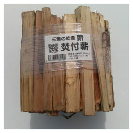 焚付薪 約2.7kg