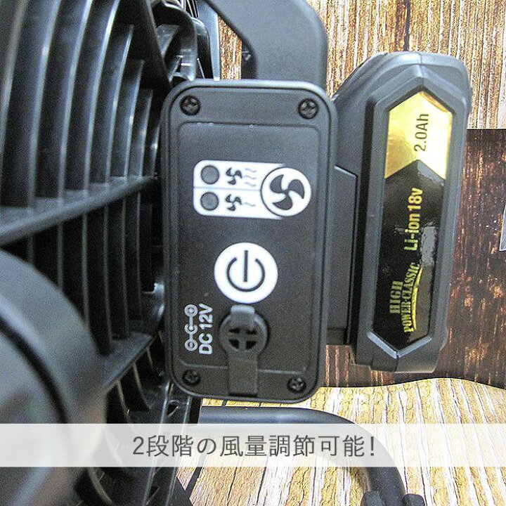 楽天市場】ナフコ 18V充電式2WAY送風ファン 本体のみ CF-18LiNAX 